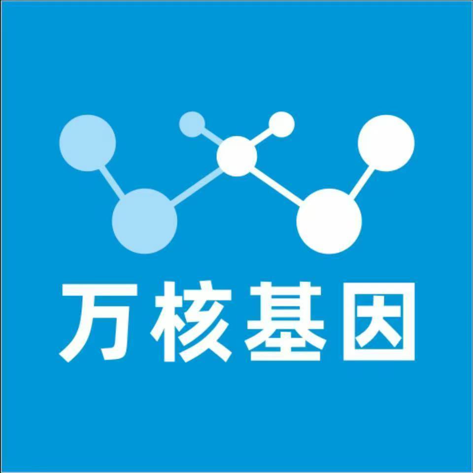 信阳罗山县万核亲子鉴定中心